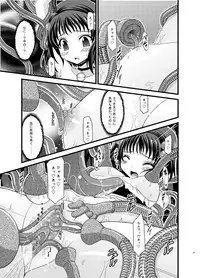 [valssu (Charu)] Tales of Phallus Vol. 7 (Various) [Digital]