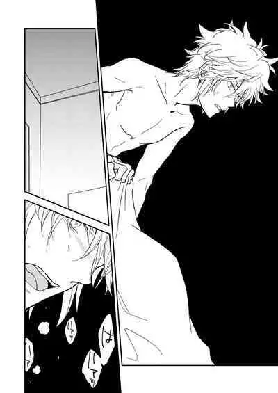 Bourei no yoru wa akeru