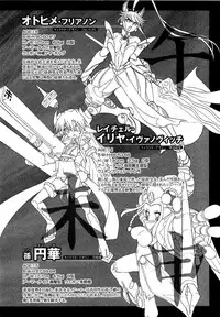 COMIC XO 2009-04 Vol.35