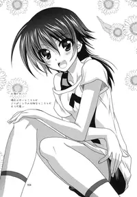 (C87) [PLUM (Kanna)] Wonderful Soushuuhen (DOG DAYS)