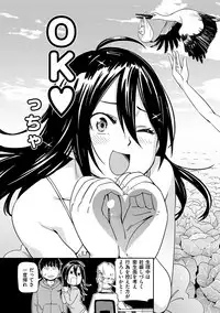 [Konchiki] Suki Style