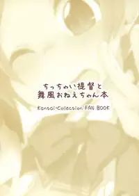 bullshit crossdress story