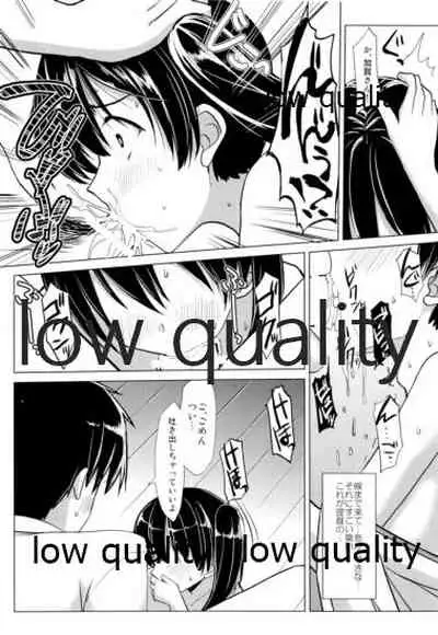 (C85) [海苔特盛 (いわのり)] 「秘書(ここ)」は譲れません (艦隊これくしょん -艦これ-)