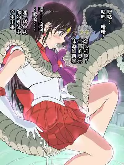 Bad-end simulation Vol. 3