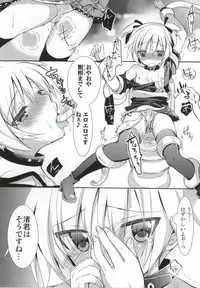 (C86) [Ennui-tei (Ousawa Kanata)] Nagisa-chan to Hokentaiiku! (Ansatsu Kyoushitsu)