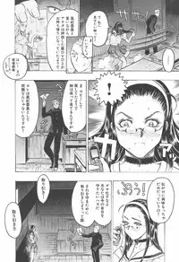 [Beauty Hair] Youingai