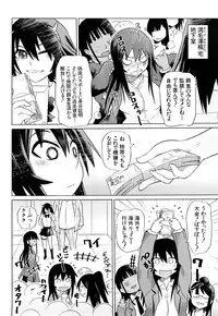 [Marukidou] Seifuku Mesubuta Chitai - The Nymphomaniac Zone