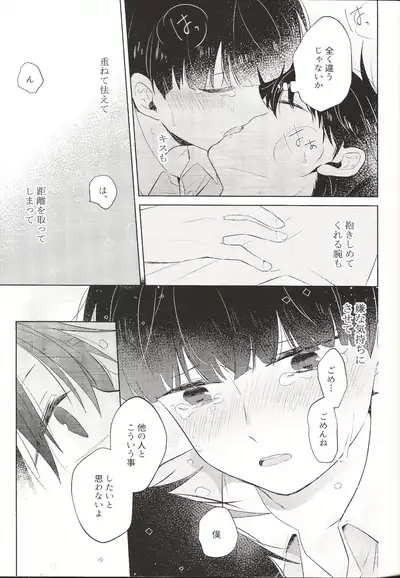 Kyojitsu