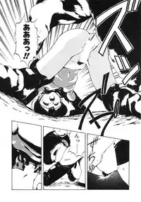 [Maboroshi Chouji] GORGON