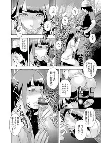 COMIC Magnum Vol. 114