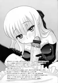 (C80) [Oshiruko Kan (Piririnegi)] Futanari Ojousama Zettai Shijou Shugi