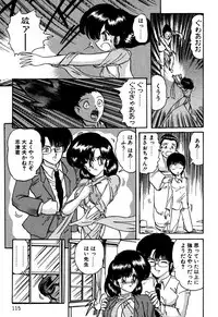 [Kamitou Masaki] Seirei Tokusou Fairy Saber EX