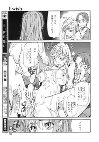 COMIC MEGAPLUS 2007-11 Vol. 49