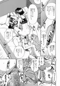 [Makibe Kataru] Yaritai Karada - The Flesh Which It Wants To Fuck