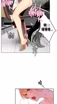 [Juder] 莉莉丝的脐带(Lilith`s Cord) Ch.1-29 [Chinese]