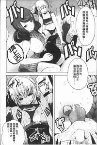 [Souda Gumi] Nanimo Shitenai no ni Bitch Oyako ni Gyaku Rape Saremakutta! [Chinese]