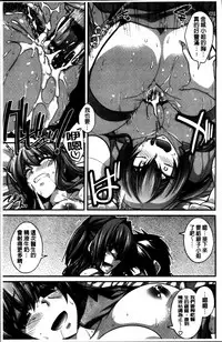 [Miyashiro Sousuke] Shiri chichi midara [Chinese]