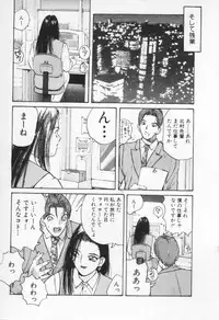 [Katase Shou] Kaikan Costume Play Girl