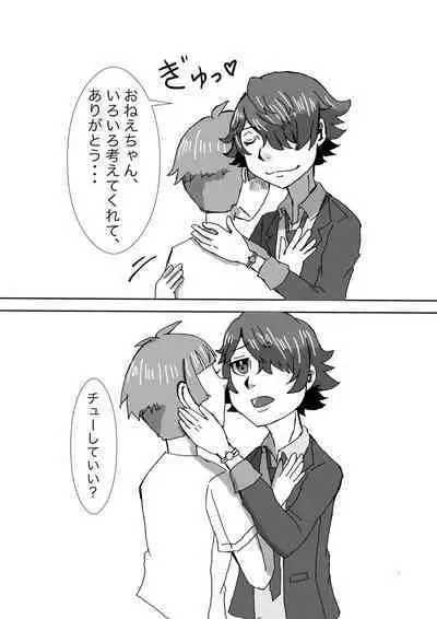 Tanjoubi wa Kimi no Tonari de