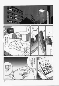 [Suehirogari] My Life As