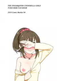 (C94) [Gyuunyuu Nomiba (Gyuunyuu Umao)] Hamedori Yukko (THE IDOLM@STER CINDERELLA GIRLS)