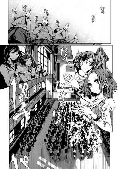 [Endou Okito] Otohime Diver | 乙姬潛水士 [Chinese] [Digital]