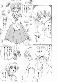 [Gekka Saeki] Dendoushiki Tsukimizake