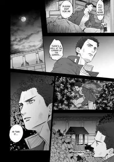 Kitan Jikenroku Hitotara no Sumika Ni | Mystery Incident Log Fraud’s Residence 2