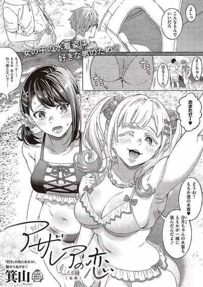 COMIC ExE 36