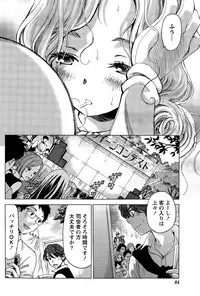 [Kobayashi Takumi] Crystal Days Ch. 1-13