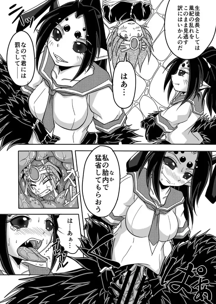 C88 ぴゅあ のみ