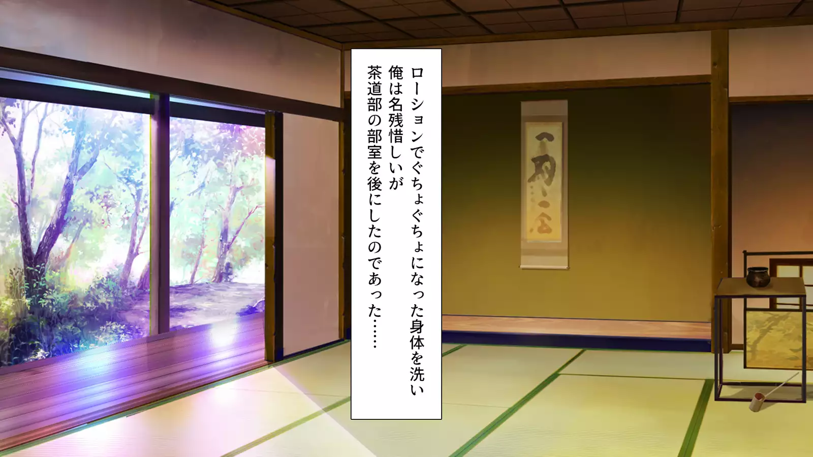 Shiritsu Pakopako Gakuen