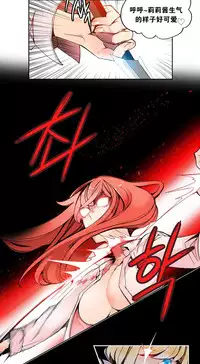 [Juder] Lilith`s Cord | 莉莉丝的脐带 Ch.1-33 [Chinese]