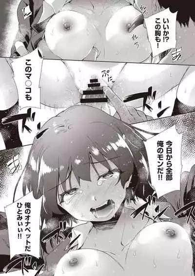 COMIC AUN Kai Vol.14