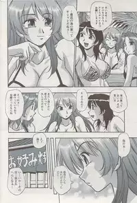 Action Pizazz Special 2009-08