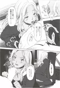 [Aida Maki] Hatsunyuu