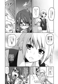 COMIC Megamilk 2010-11 Vol. 05