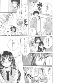 [Morinaga Milk] Study After School