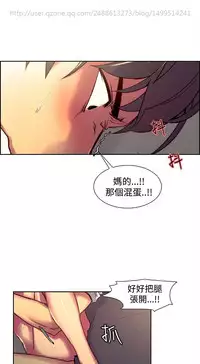 [Serious] Domesticate the Housekeeper 调教家政妇 Ch.29~43 [Chinese]中文