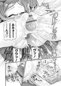 [Anthology] Karyou Gakuen Shotoubu 2011-05 [Digital]