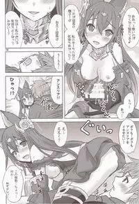 (Zenkuu no Hasha 3) [Nekoyashiki (Nekodanshaku)] An An Anthuria (Granblue Fantasy)