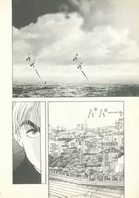 [U-Jin] Fobia Vol.02