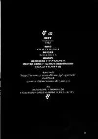 (C66) [GOLD RUSH (Suzuki Address)] Edition (Hana) (Gundam SEED) [English] [SaHa]