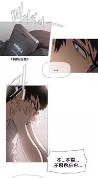 HouseHold Affairs 【卞赤鲤个人汉化】1~33话（持续更新中）