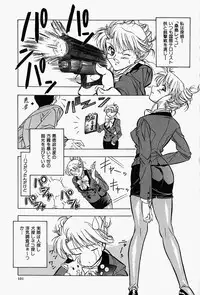 [Shiomi Yuusuke] Haitoku no Ai