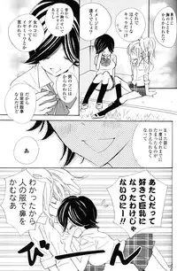 [Anthology] Yuri Hime Wildrose Vol.2