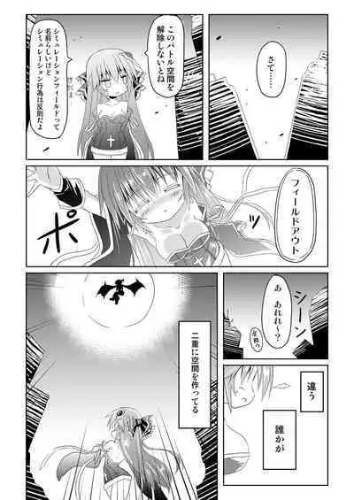 Magical Girl Luminous Lumina