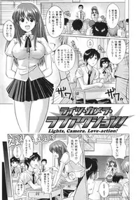 [Dokurosan] Torokeana