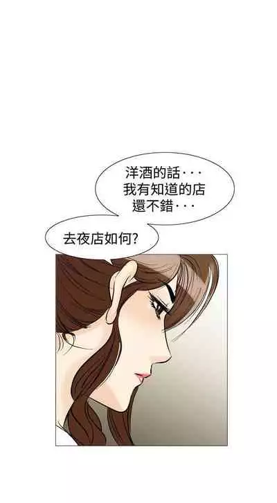 他的女人 1-75