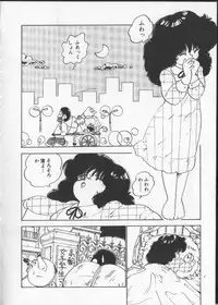 [Nakamori Ai] Momoiro Paseri